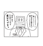 がんばれ！アゲアゲくんスタンプ vol.3（個別スタンプ：34）