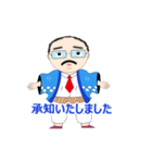 日本のダディー「のり平」元気です（個別スタンプ：5）