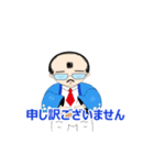 日本のダディー「のり平」元気です（個別スタンプ：7）