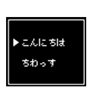 シンプルなRPG風セリフスタンプ（個別スタンプ：5）