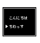 シンプルなRPG風セリフスタンプ（個別スタンプ：6）