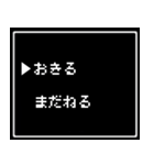 シンプルなRPG風セリフスタンプ（個別スタンプ：11）