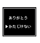 シンプルなRPG風セリフスタンプ（個別スタンプ：16）