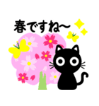猫が好き♡9【春と日常】（個別スタンプ：1）