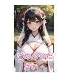 アニメ花嫁(日常用語)（個別スタンプ：34）