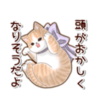 ずっと使える♡ネガティブねこスタンプ③（個別スタンプ：11）