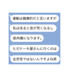 メッセージ不要！便利メッセージスタンプ！（個別スタンプ：11）