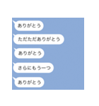 メッセージ不要！便利メッセージスタンプ！（個別スタンプ：12）