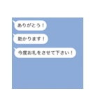 メッセージ不要！便利メッセージスタンプ！（個別スタンプ：13）