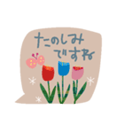 春が来たよ✳︎お花いっぱいスタンプ✳︎敬語（個別スタンプ：25）