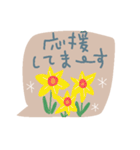 春が来たよ✳︎お花いっぱいスタンプ✳︎敬語（個別スタンプ：36）