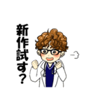 Dr.Kayちゃんいろいろ（個別スタンプ：9）