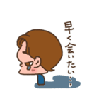 遠距離彼氏（個別スタンプ：4）