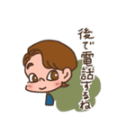 遠距離彼氏（個別スタンプ：14）