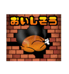 マル秘ゲーム ゲームスタンプ Vol.1（個別スタンプ：4）