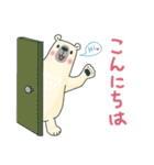 白くまのシッポ（個別スタンプ：3）