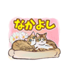 春と桜とねこにゃんず（個別スタンプ：32）