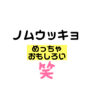 チングに韓国語LINE（個別スタンプ：22）