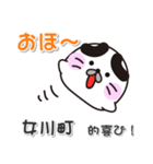 丸ちゃん！ 宮城県女川町スタンプ（個別スタンプ：6）