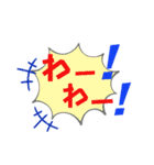 かんたん・大文字スタンプ ②（個別スタンプ：22）