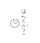 拗らせ同担拒否過激派おたく（個別スタンプ：24）