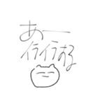 拗らせ同担拒否過激派おたく（個別スタンプ：35）