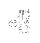 拗らせ同担拒否過激派おたく（個別スタンプ：39）