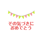 とことんポジティブスタンプ（個別スタンプ：4）