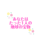 とことんポジティブスタンプ（個別スタンプ：5）