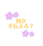 とことんポジティブスタンプ（個別スタンプ：7）