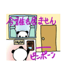 ピンチなパンダさん（個別スタンプ：34）