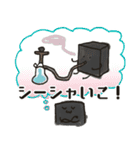 美味シーシャ！（個別スタンプ：8）