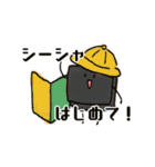 美味シーシャ！（個別スタンプ：17）