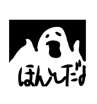 あなたを見守るおばけ（個別スタンプ：3）