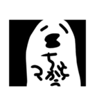 あなたを見守るおばけ（個別スタンプ：4）