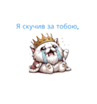 怠け猫様 for ウクライナ 3（個別スタンプ：4）