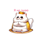 怠け猫様 for ウクライナ 3（個別スタンプ：6）