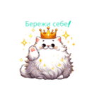 怠け猫様 for ウクライナ 1（個別スタンプ：3）