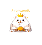 怠け猫様 for ウクライナ 1（個別スタンプ：7）