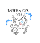 狛ったん8（個別スタンプ：7）