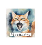 水彩画の猫たち（個別スタンプ：2）