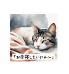 水彩画の猫たち（個別スタンプ：4）