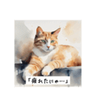 水彩画の猫たち（個別スタンプ：9）