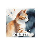 水彩画の猫たち（個別スタンプ：13）