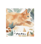 水彩画の猫たち（個別スタンプ：14）