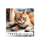 水彩画の猫たち（個別スタンプ：16）