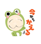 YURUBAKI1（個別スタンプ：8）