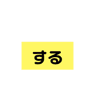 するしない、行く行かないギャンブル（個別スタンプ：1）