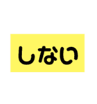 するしない、行く行かないギャンブル（個別スタンプ：2）