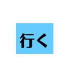 するしない、行く行かないギャンブル（個別スタンプ：13）